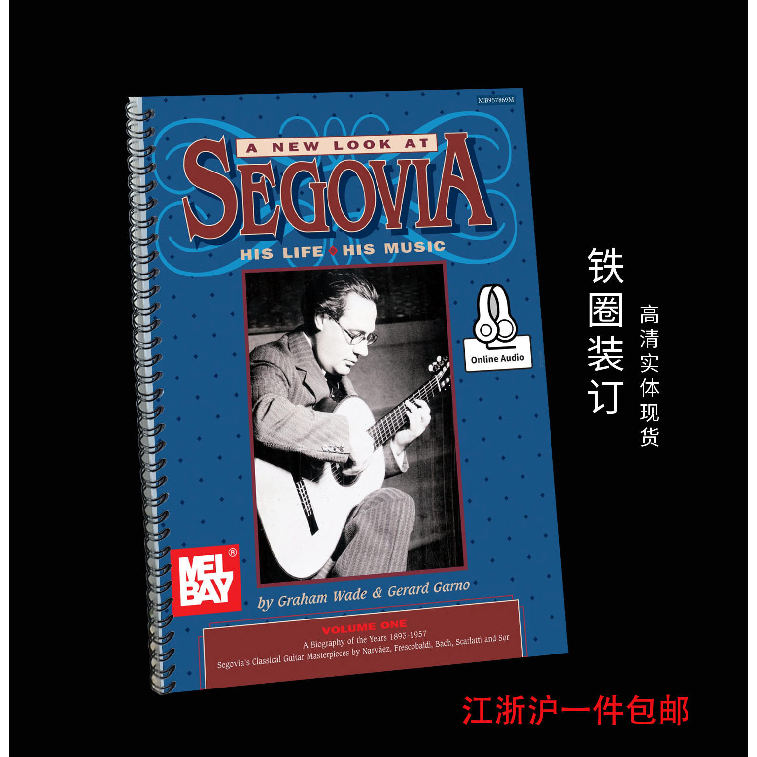 A New Look at Segovia 1 安德烈斯·塞戈维亚 古典吉他  带音频