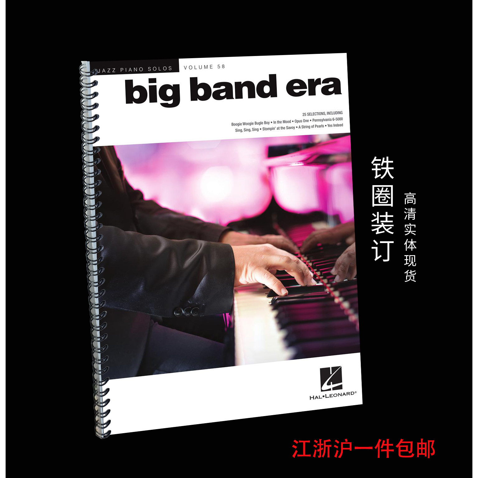 Big Band Era Jazz Piano Solos 大乐队时代 爵士钢琴独奏谱