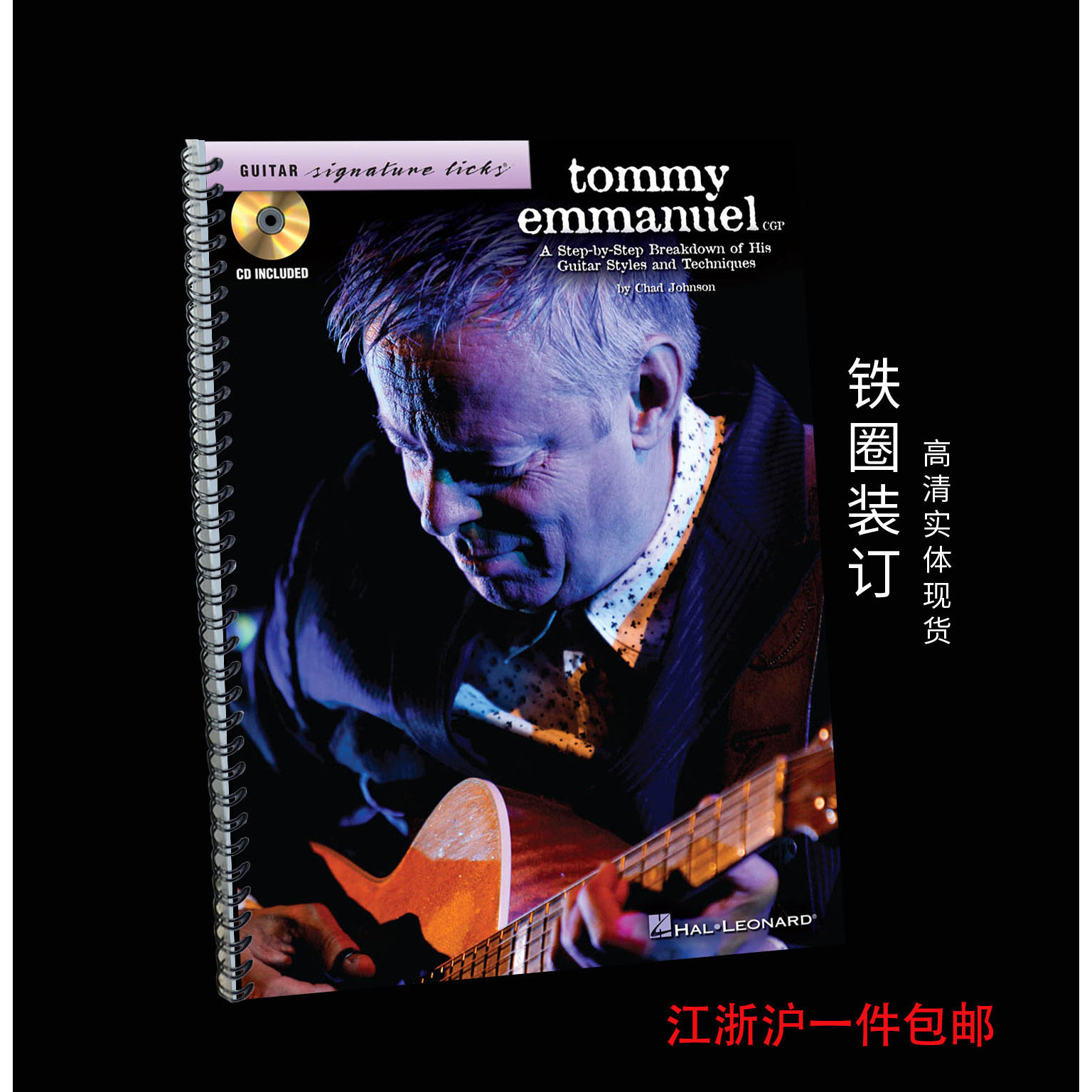 Tommy Emmanuel Guitar Styles Techniques 指弹吉他教学 带音频