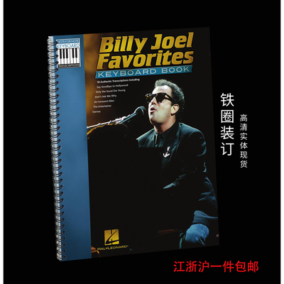 钢琴伴奏谱BillyJoelFavorite