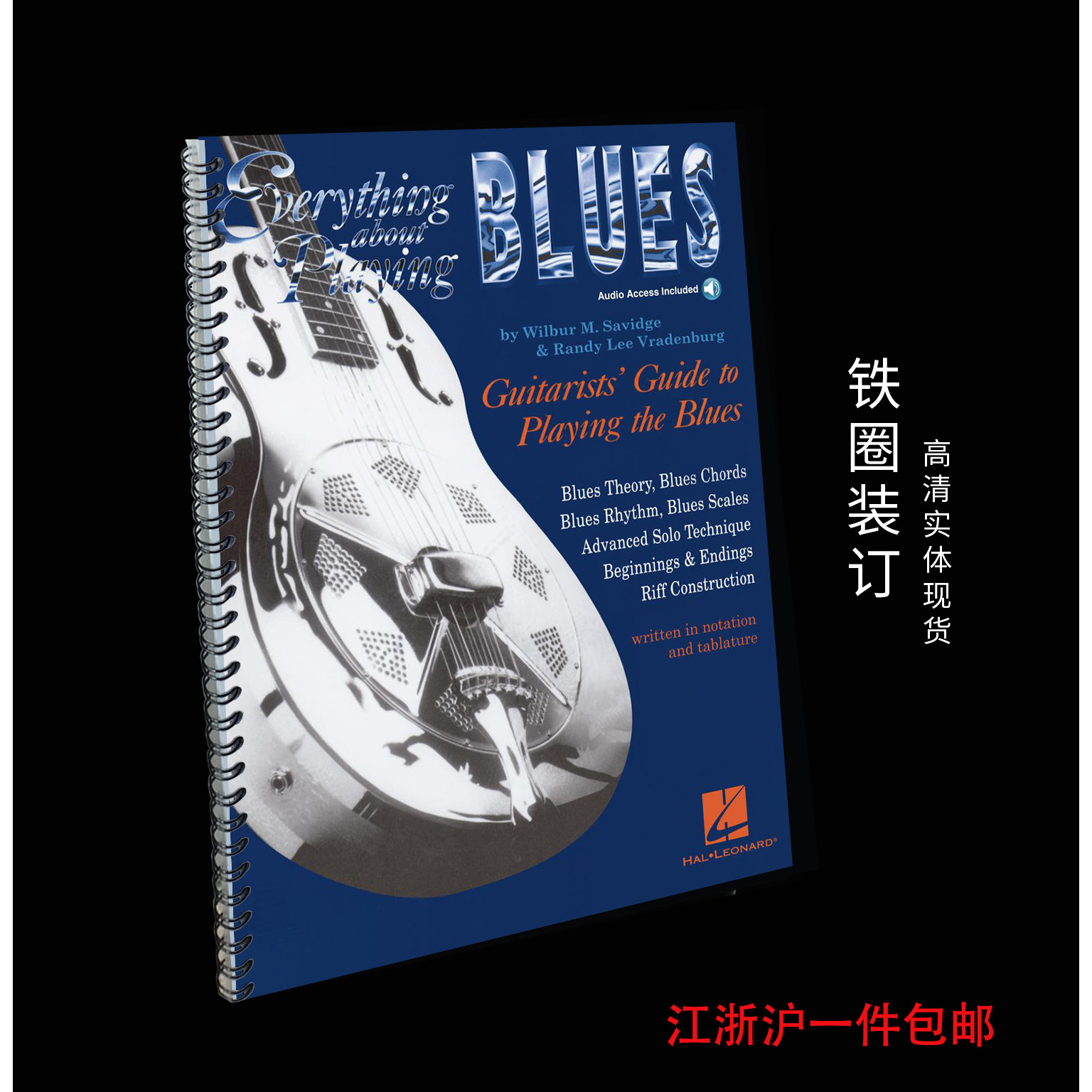 Everything About Playing the Blues 关于演奏布鲁斯吉他的一切
