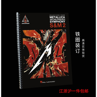 Selections from Metallica and San Francisco Symphony S&M 2
