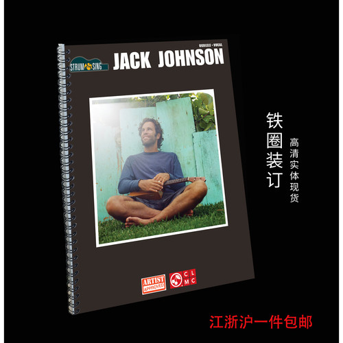 Jackjohnsonukulele尤克里里谱