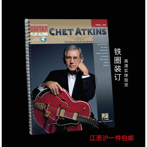 实体音乐谱ChetAtkinsGuitar