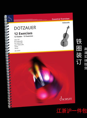 12首大提琴练习曲 Dotzauer 12 Exercises for Cello