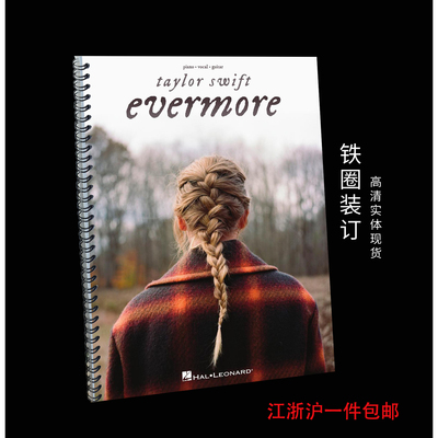 实体音乐谱霉霉TaylorSwiftE