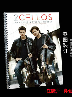 提琴双杰提琴双杰2CellosLuka