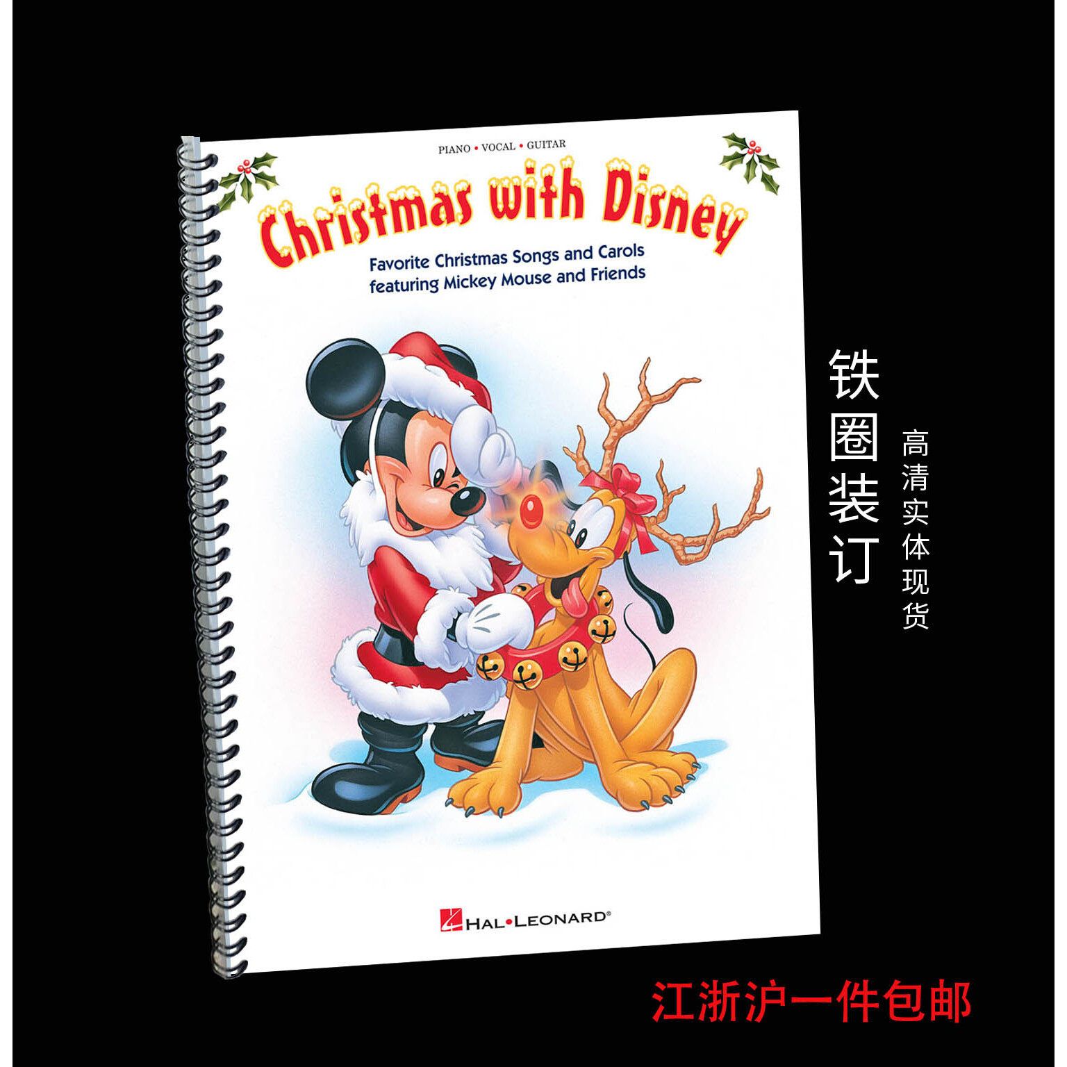 Christmas with Disney Favorite Songbook 迪士尼圣诞歌曲钢琴谱