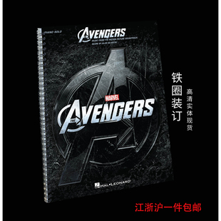The Avengers Piano Solo 复仇者联盟电影原声 6首 钢琴独奏谱