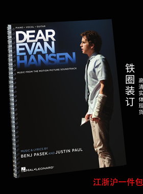 Dear Evan Hansen Songbook 致埃文汉森 电影原声带 实体钢琴谱