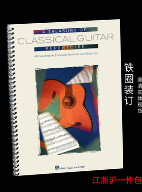 古典吉他谱 A Treasury of Classical Guitar Repertoire 48首