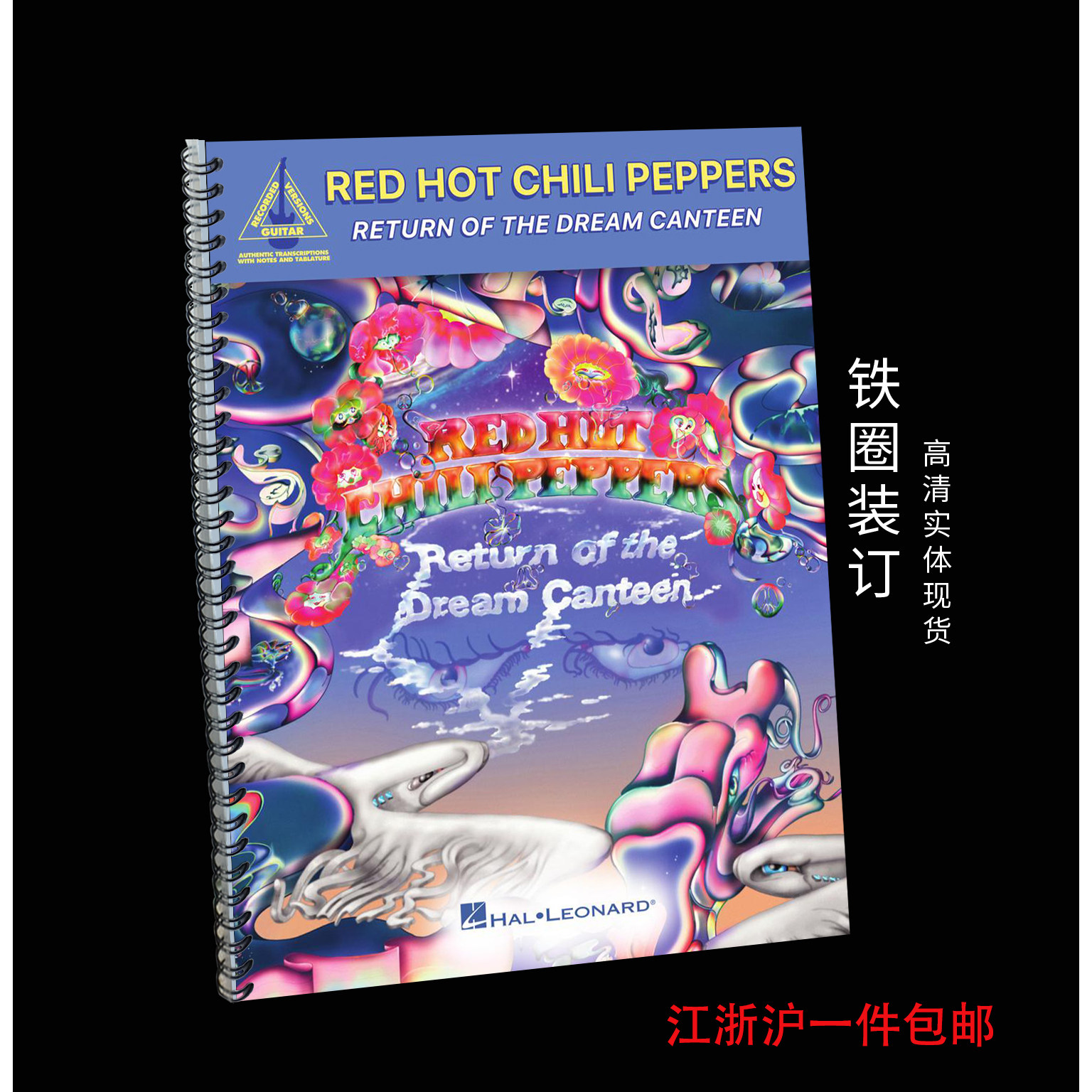 Red Hot Chili Peppers Return of the Dream Canteen 实体吉他谱