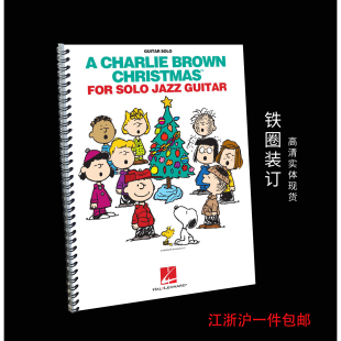 A Charlie Brown Christmas for Solo Jazz Guitar爵士吉他独奏谱