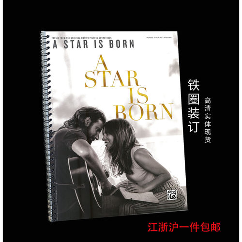 一个明星的诞生一个明星的诞生