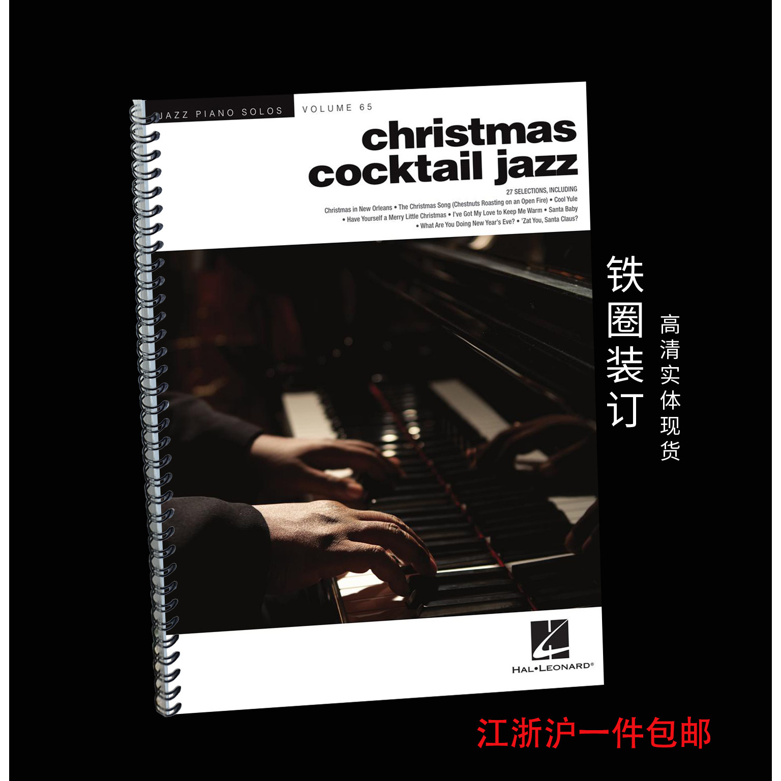 -爵士钢琴谱 Christmas Cocktail Jazz Piano 27首独奏