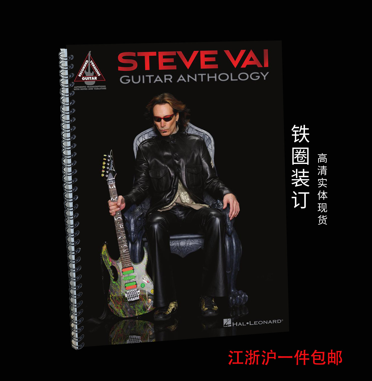 *Steve Vai Guit音乐（新）