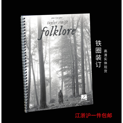 实体音乐谱TaylorSwiftFolkl