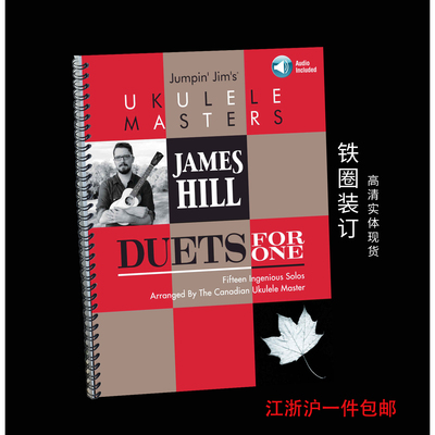 实体音乐谱JumpinJimsUkulele