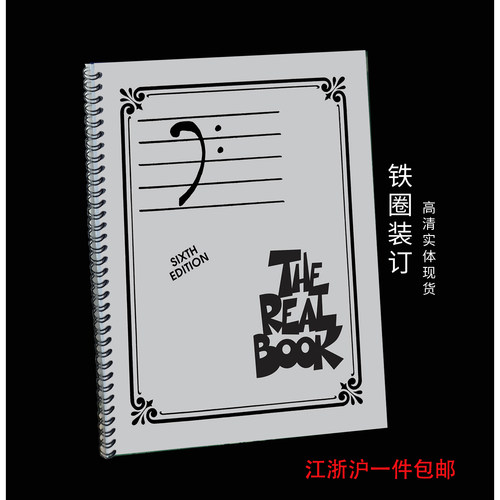 爵士谱大全书TheRealBookVol