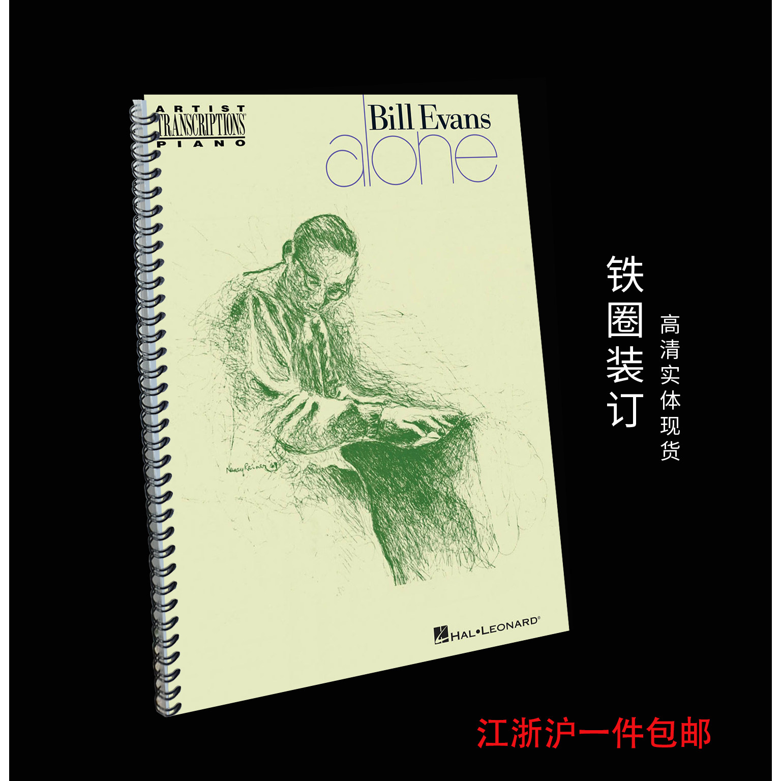 -爵士钢琴独奏谱 Bill Evans Alone Piano Solo 70页 高清实体