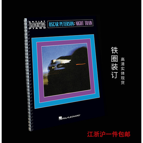 实体音乐谱OscarPetersonNigh