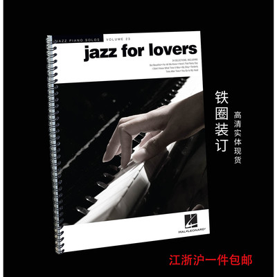 实体音乐谱JazzforLoversPia