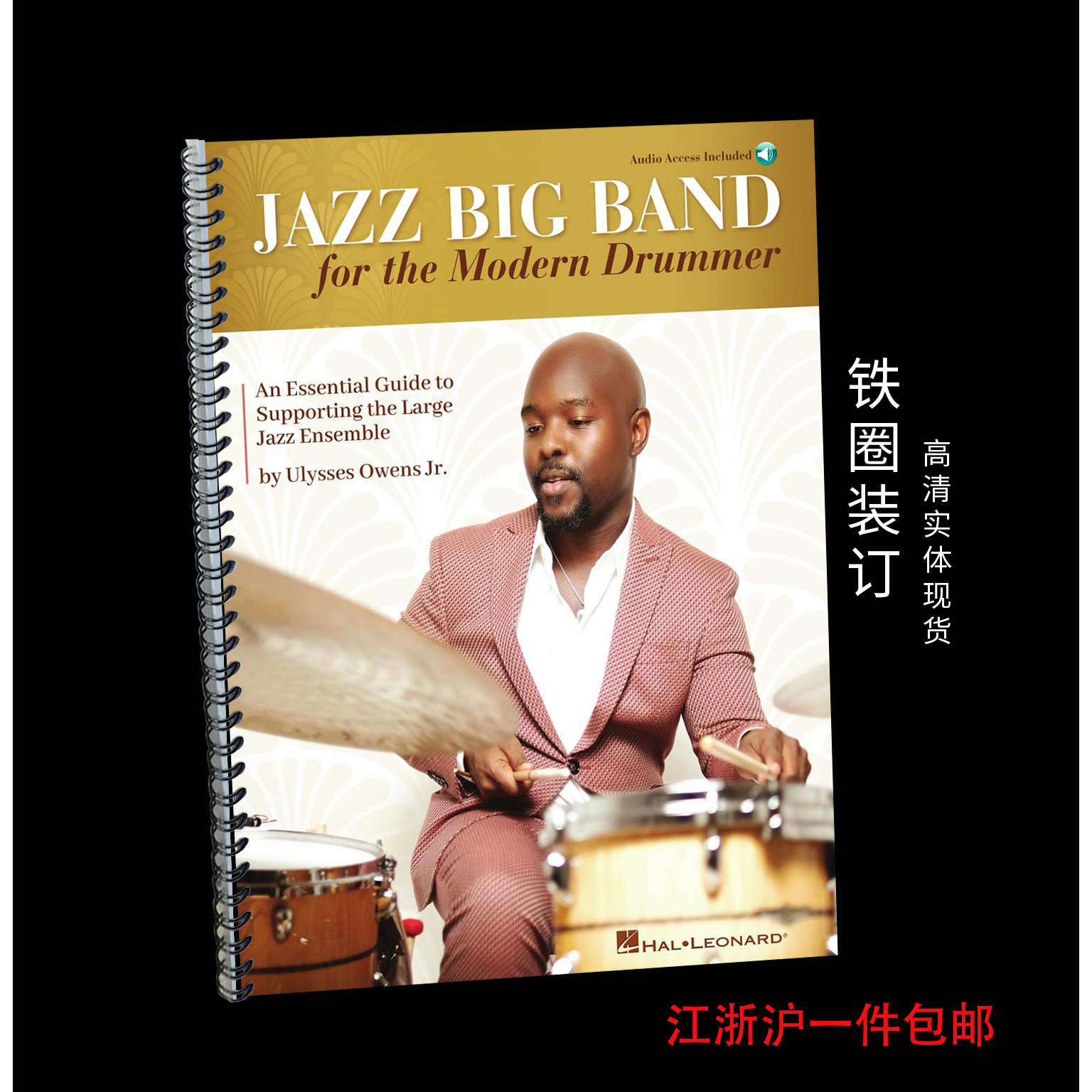 Jazz Big Band the Modern Drummer 现代鼓手爵士大乐队 带音频