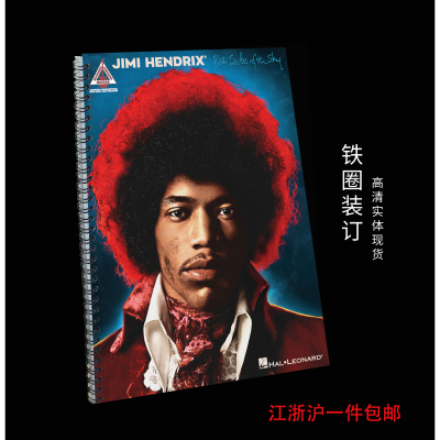 实体音乐谱JimiHendrixBoth