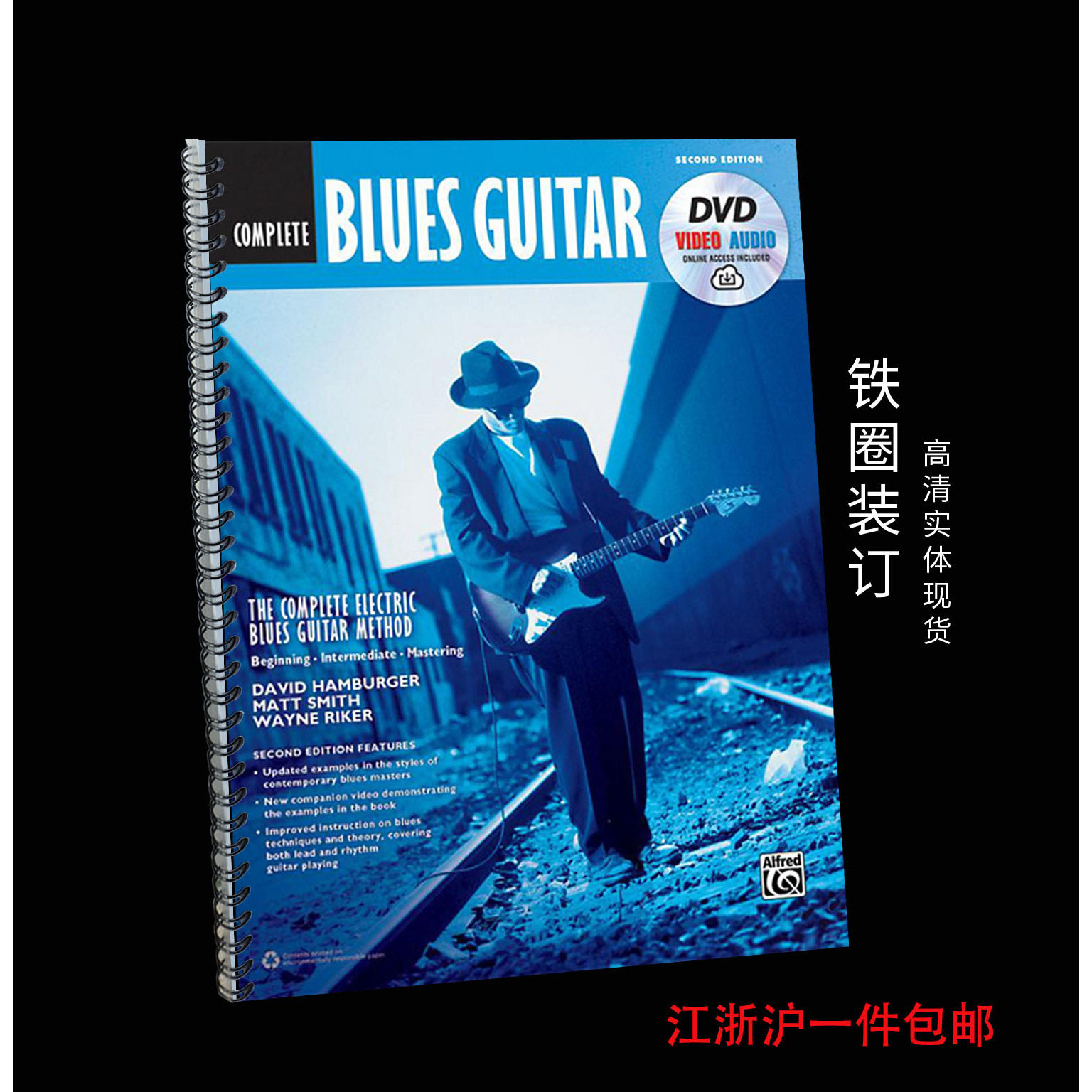 The Complete Blues Guitar Method 完整的布鲁斯吉他方法 带音频