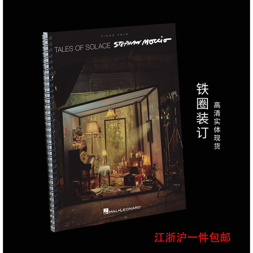 实体音乐谱StephanMoccioTale