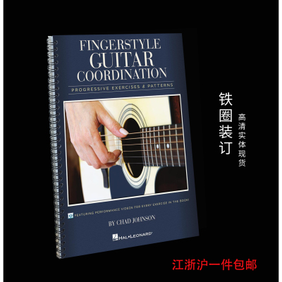 实体音乐谱FingerstyleGuitar
