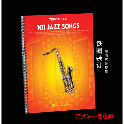 爵士歌曲次中音萨克斯谱