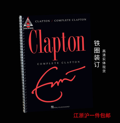 Eric Clapton Complete Clapton克莱普顿 35首高清专业实体吉他谱