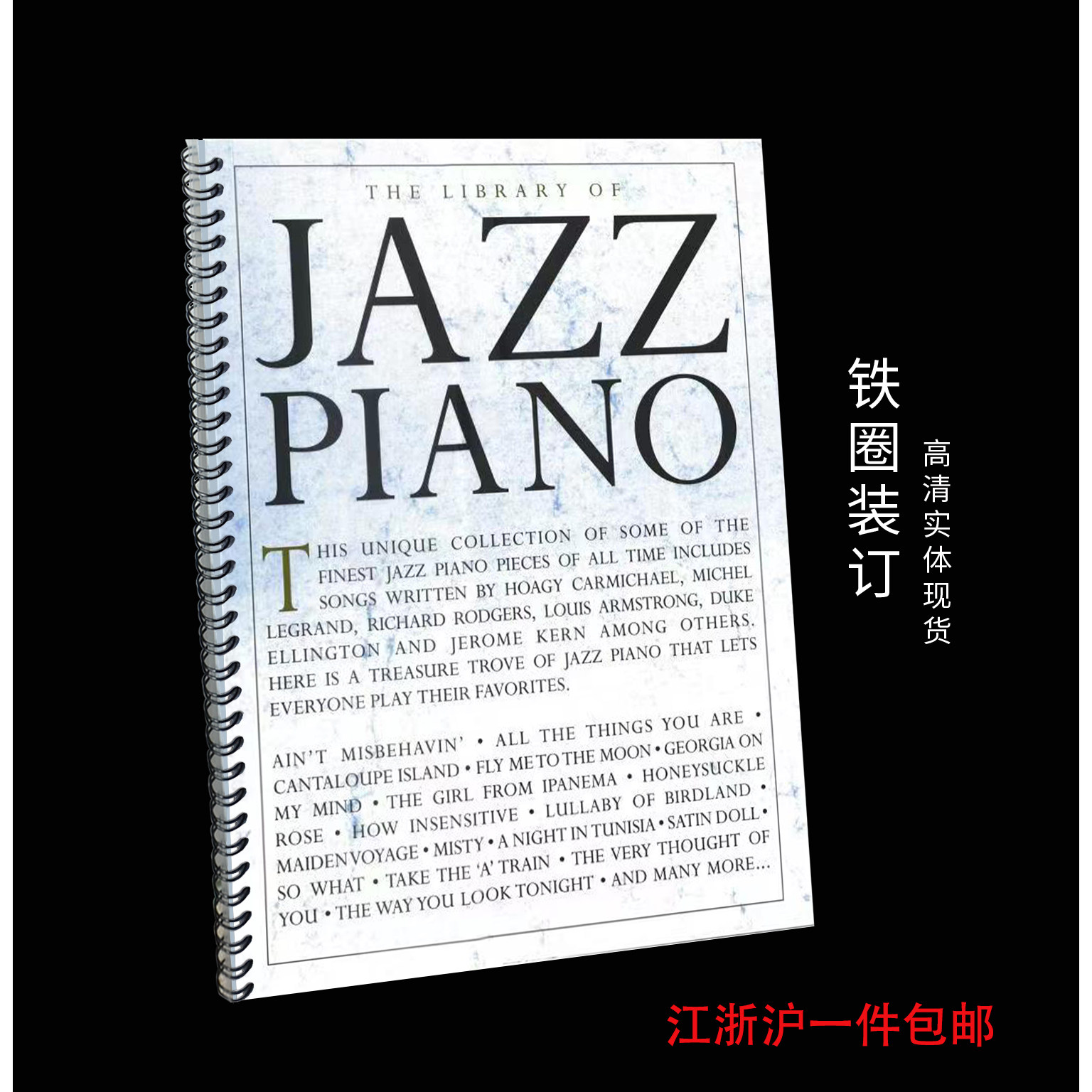 爵士钢琴谱 大全 The Library of Jazz Piano 64首独奏 288页