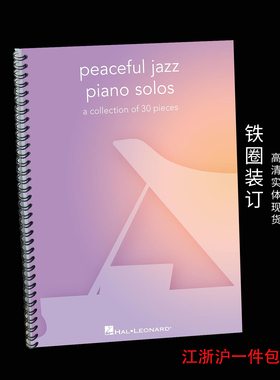 Peaceful Jazz Piano Solos 爵士钢琴独奏谱 30首