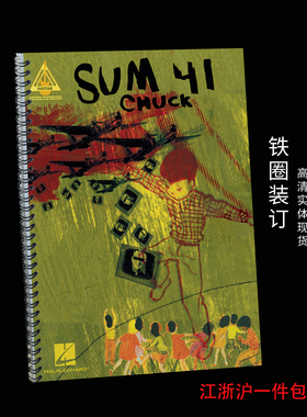 Sum 41   Chuck Guitar Recorded Version 超清吉他谱