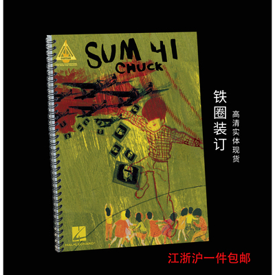 GuitarBookSum41吉他谱