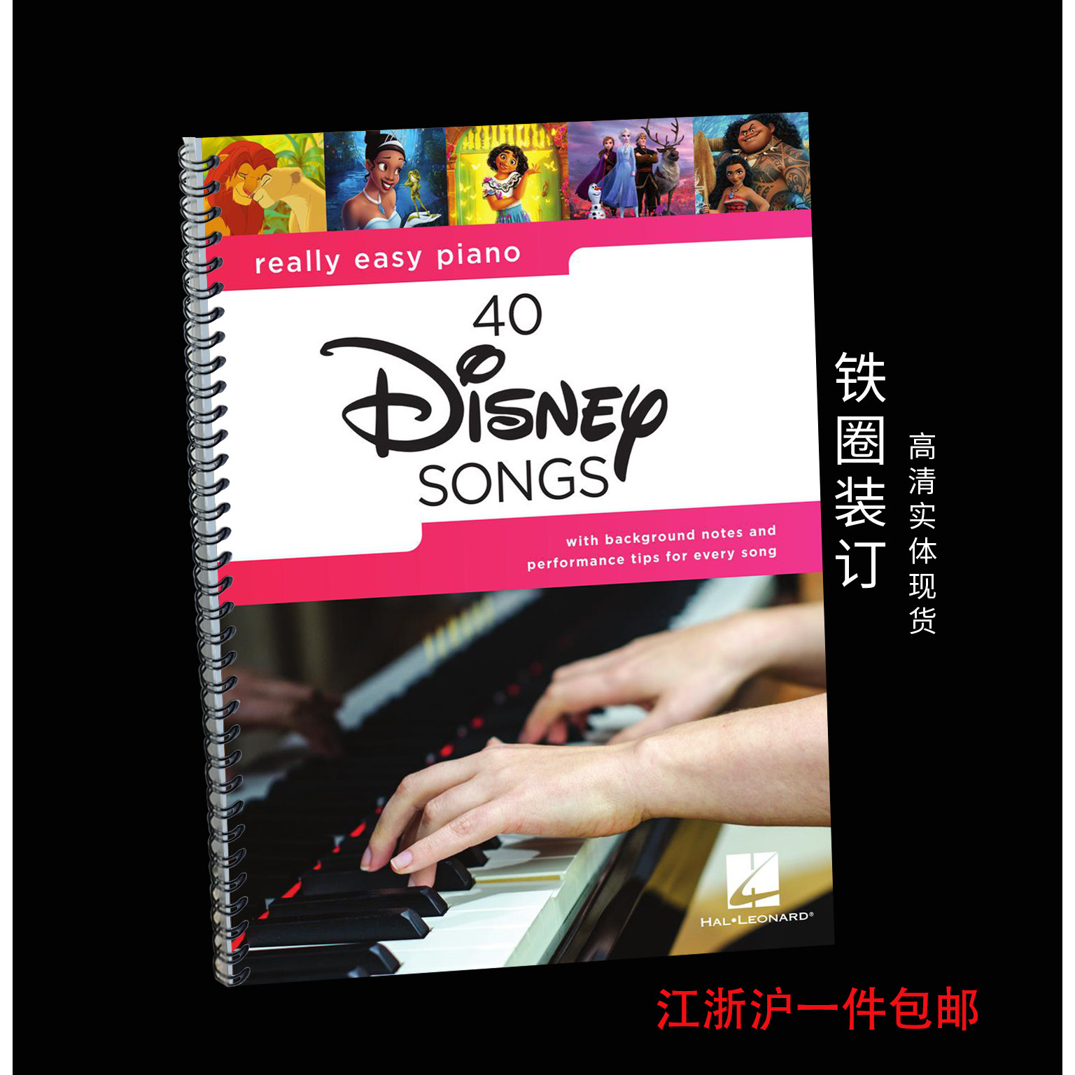 40首迪斯尼简易钢琴谱 Really Easy Piano  Disney Songs 幼儿