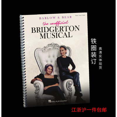 实体钢琴谱实体音乐书BarlowB