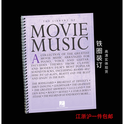 钢琴谱Songbook实体钢琴乐谱