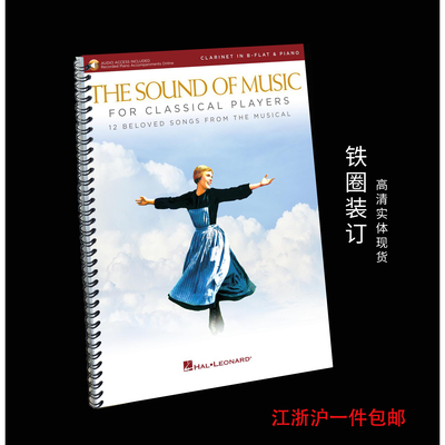实体音乐谱TheSoundofMusic