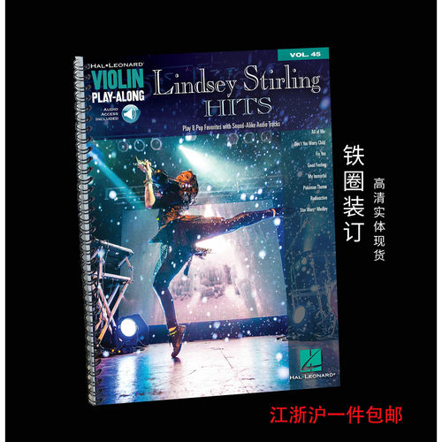小提琴演奏谱小提琴独奏谱