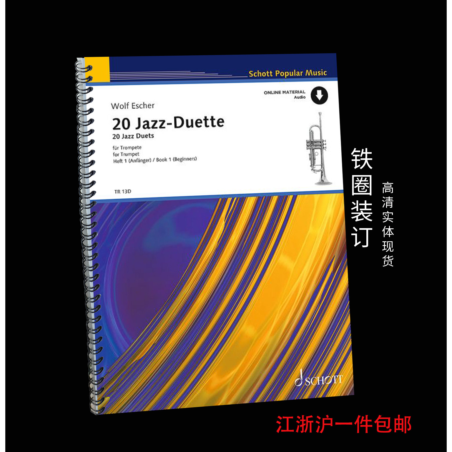 20首爵士小号二重奏  Jazz Duets 2 trumpets  带音频