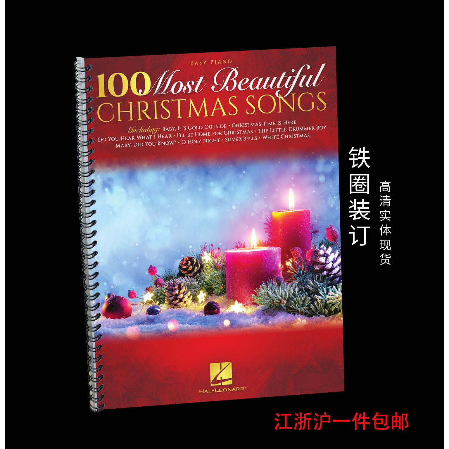 100首圣诞歌曲简易钢琴谱 Most Beautiful Christmas Easy Piano