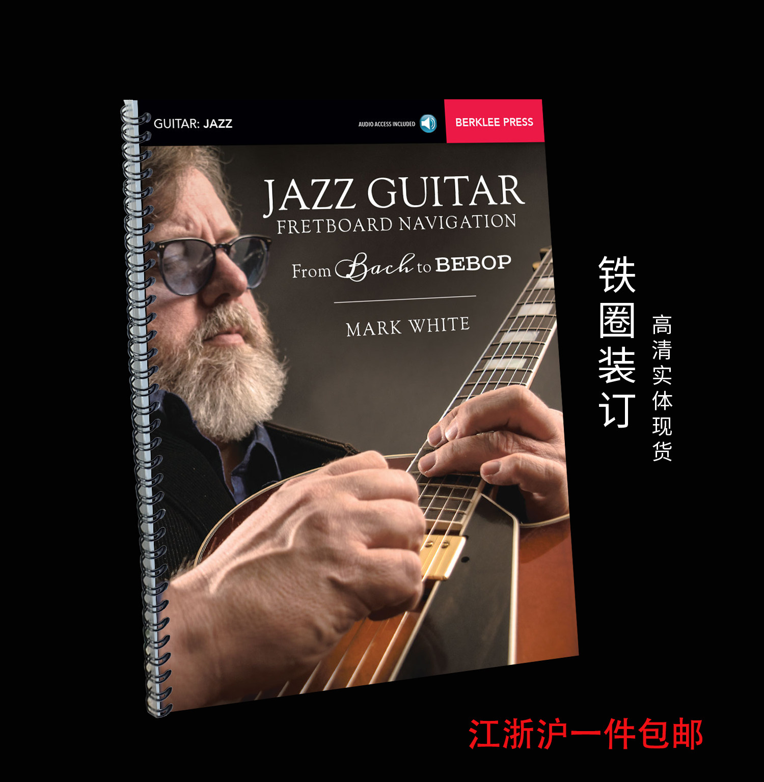 伯克利教材Jazz Guitar Fretboard Navigation爵士吉他指板带音频