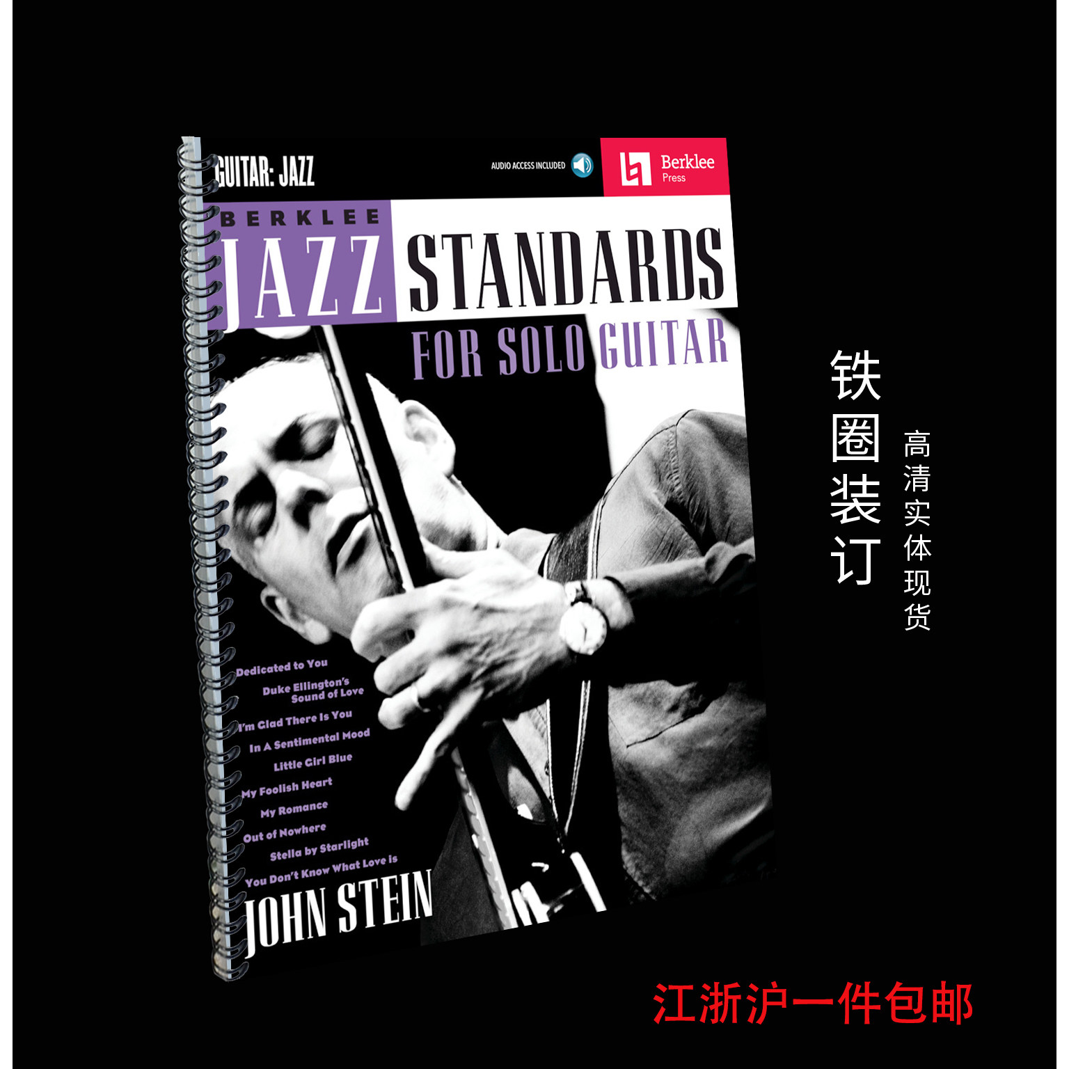 伯克利 爵士吉他教材 Berklee Jazz Standards for Solo Guitar