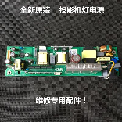 原装全新夏普SHARP投影机电源XG-C20SA XG-C10XA主电源灯电源一体