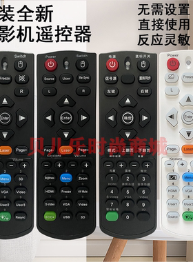 原装正品奥图码Optoma投影仪X330UST DAXSSZUST X330USTi遥控器