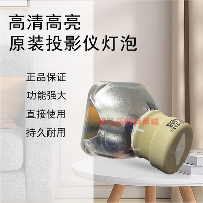 原装全新 NEC投影机/仪NP-MC331W NP-MC331X NP-MC371X灯泡NP41LP