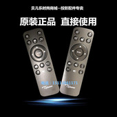 UHD566 投影机UHD350X UHL55 VWF6497 ZH55遥控器 原装 ZH33 奥图码